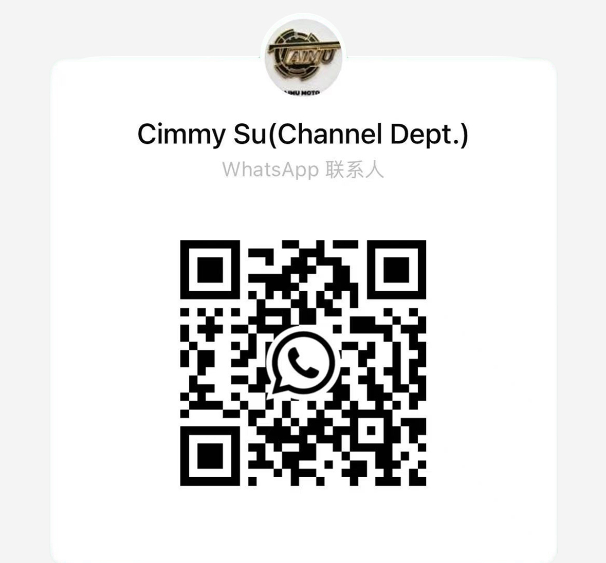 WhatsApp QR code for Cimmy Su